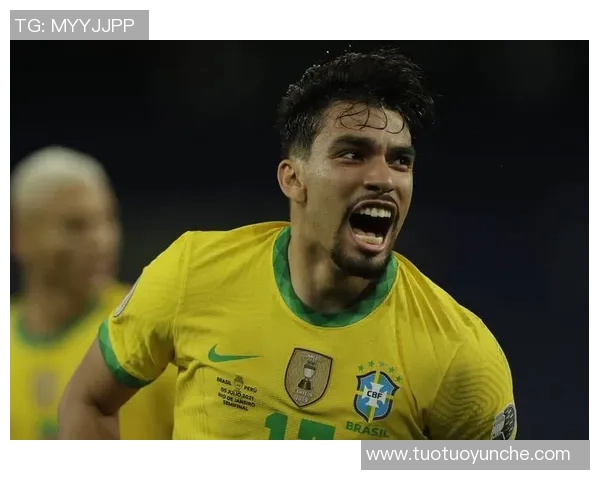 帕奎塔：从巴西新星到欧洲赛场的闪耀之路与未来展望