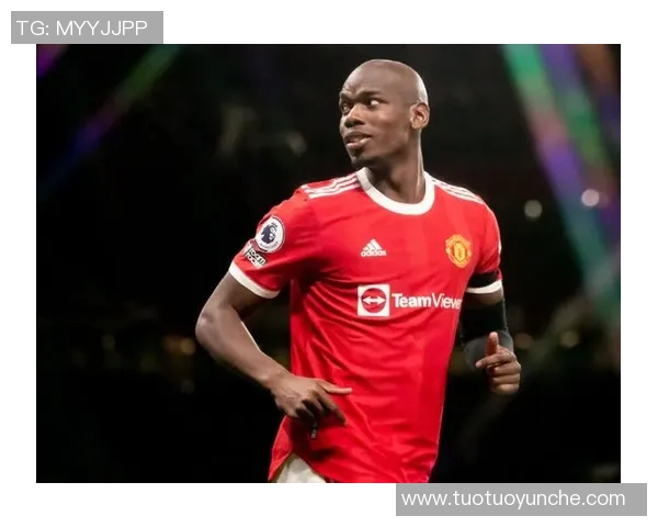 曼联中场博格巴:我没有转会意愿,将继续为红魔效力