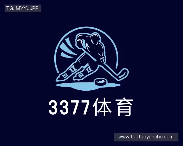 关于3377体育官方网址