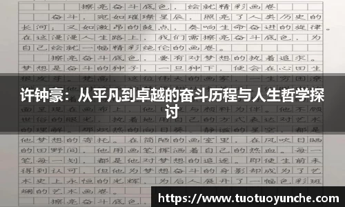 3377体育全站